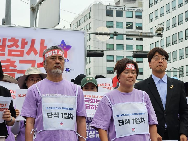 [서울=뉴시스] 정진형 기자 = 10·29 이태원 참사 유가족 협의회(유가협) 이정민 대표 직무대행과 최선미 유가협 운영위원 등 유가족들이 20일 진상규명 특별법 제정을 촉구하며 국회 앞에서 단식 농성에 들어갔다. 2023.06.20 *재판매 및 DB 금지