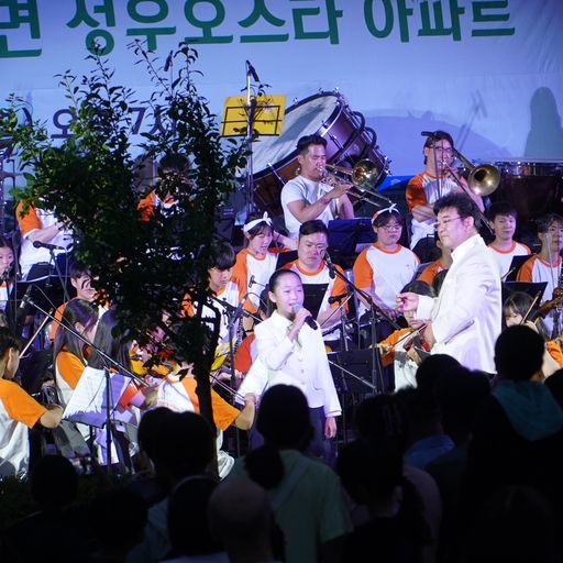 [통영=뉴시스] 신정철 기자= 통영국제음악재단이 펼치는 'TIMF 우리동네 음악회'가 지난 19일 통영시 광도면 성우오스타 아파트 광장에서 열렸다. 이날 약 700명으로 추산되는 관객으로부터 열렬한 환호를 받으며, 청소년 오케스트라인 '꿈의 오케스트라 통영' 공연과 함께 소프라노 김성경, 테너 조윤환, 통영시립소년소녀합창단 김시연 양과 중창팀 등이 출연했다.(사진=통영국제음악재단 제공).2023.06,20, photo@newsis.com *재판매 및 DB 금지