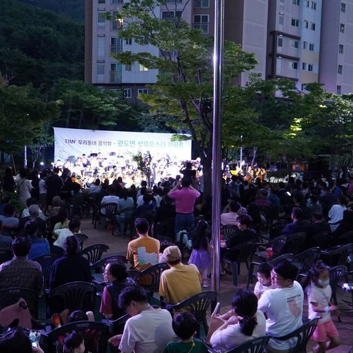 [통영=뉴시스] 신정철 기자= 통영국제음악재단이 펼치는 'TIMF 우리동네 음악회'가 지난 19일 통영시 광도면 성우오스타 아파트 광장에서 열렸다. 사진은 약 700명으로 추산되는 관객으로부터 열렬한 환호를 받으며 통영국제음악재단에서 운영하는 청소년 오케스트라인 '꿈의 오케스트라 통영' 공연이 펼쳐지고 있다.(사진=통영국제음악재단 제공).2023.06.20. photo@newsis.com *재판매 및 DB 금지