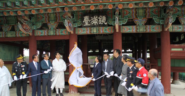 [강릉=뉴시스] 이순철 기자 =  20일 지난 4.11. 발생한 산불로 오죽헌박물관으로 이송됐던 ‘강릉 경포대 현판이 긴급보존처리를 마치고 제자리로 돌아온 가운데 제막식을 갖고 있다. 2023.06.20. grsoon815@newsis.com *재판매 및 DB 금지