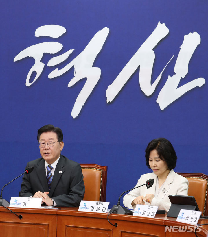 [서울=뉴시스] 전진환 기자 = 이재명 더불어민주당 대표가 20일 오전 서울 여의도 국회에서 열린 혁신기구 제1차 회의에서 발언하고 있다. 2023.06.20. amin2@newsis.com