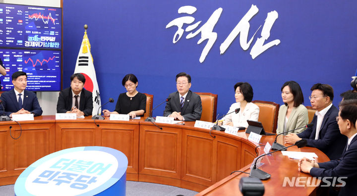 [서울=뉴시스] 전진환 기자 = 이재명 더불어민주당 대표가 20일 오전 서울 여의도 국회에서 열린 혁신기구 제1차 회의에서 있다. 2023.06.20. amin2@newsis.com