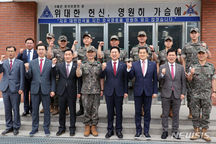 철원 군부대 찾은 김기현 국민의힘 대표.  [철원=뉴시스] 국회사진기자단 = 김기현 국민의힘 당 대표가 지난 6월20일 강원도 철원군 육군 제3보병사단을 방문해 기념촬영을 하고 있다. 2023.06.20. photo@newsis.com