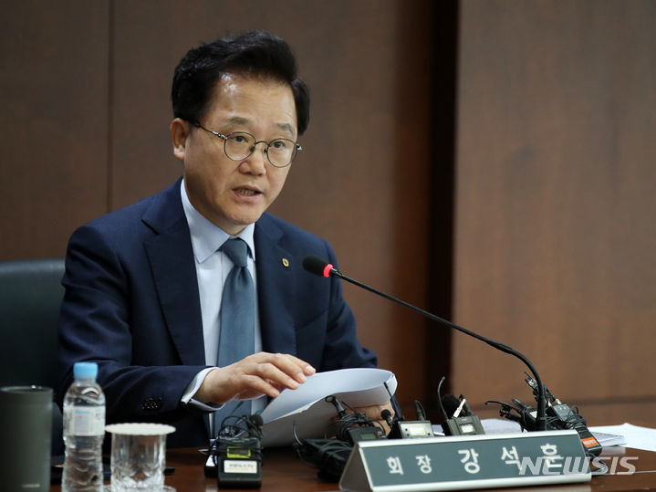 [서울=뉴시스] 고범준 기자 = 강석훈 KDB산업은행 회장이 20일 오후 서울 영등포구 KDB산업은행 본점에서 취임 1주년 기자간담회를 하고 있다. 2023.06.20. bjko@newsis.com