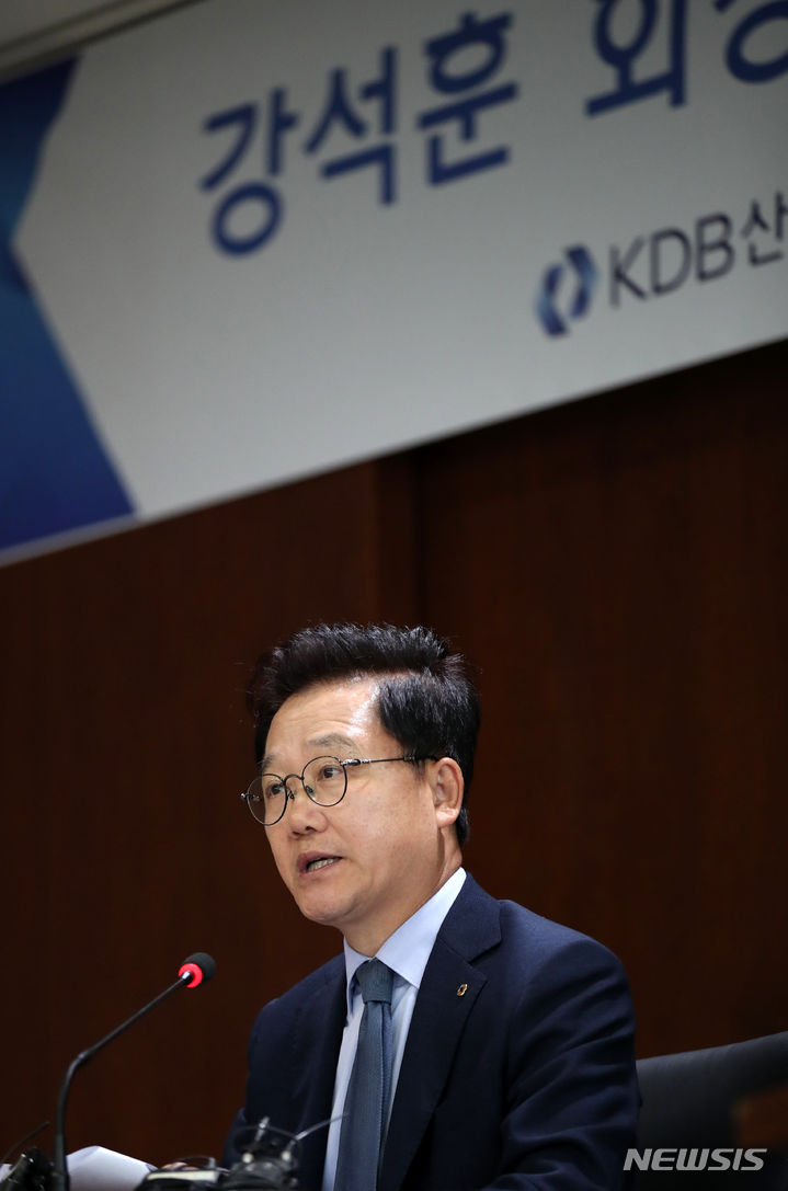 [서울=뉴시스] 고범준 기자 = 강석훈 KDB산업은행 회장이 20일 오후 서울 영등포구 KDB산업은행 본점에서 취임 1주년 기자간담회를 하고 있다. 2023.06.20. bjko@newsis.com