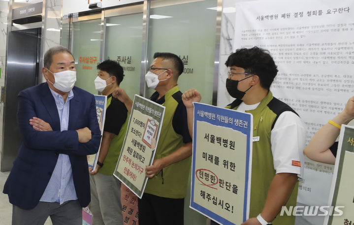 [서울=뉴시스] 최진석 기자 = 백병원 설립자인 백인제 박사의 둘째아들 백낙훤 이사가 20일 서울 중구 서울백병원에서 열린 폐원안에 대한 이사회를 마친 뒤 병원을 나서고 있다. 2023.06.20. myjs@newsis.com