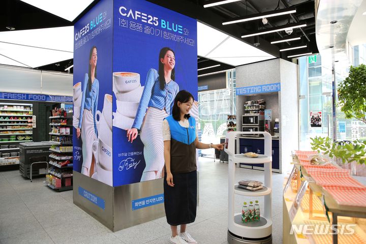 [서울=뉴시스]편의점 GS25는 인공지능(AI) 자율주행 서빙 로봇인 '이리온'을 판다고 21일 밝혔다. 사진은 GS25 DX LAB점에서 이리온 운영 테스트를 하는 모습. (사진=GS리테일 제공) 2023.06.21.