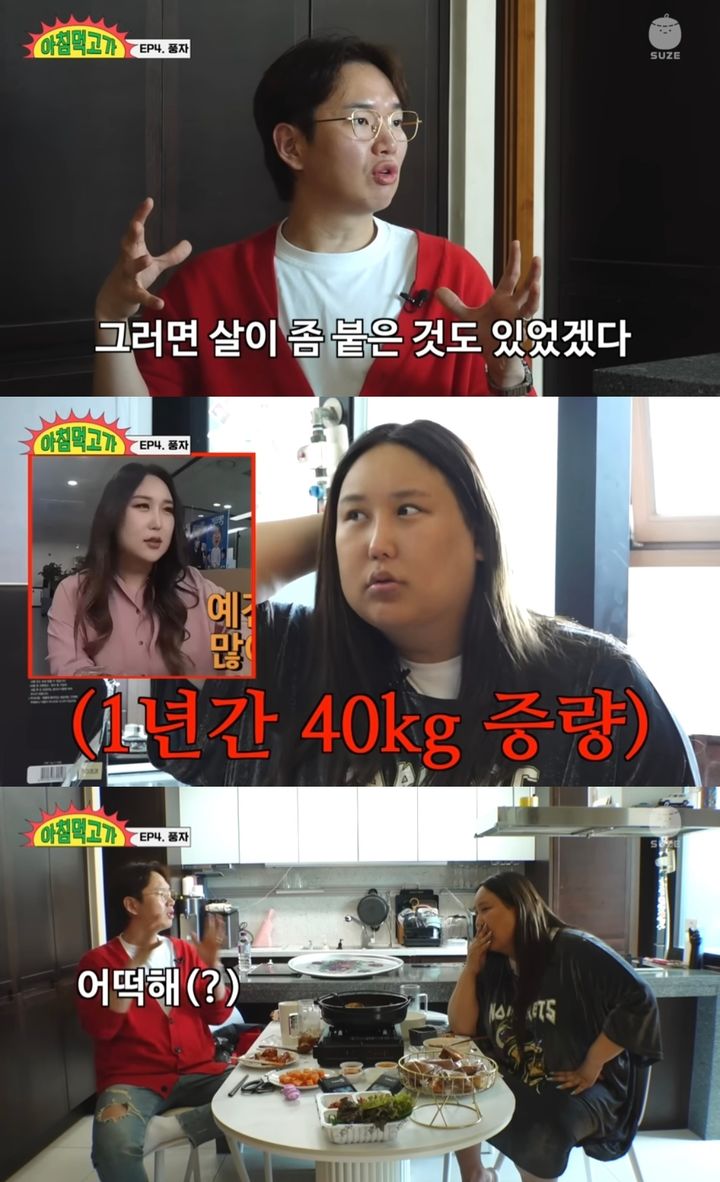 [서울=뉴시스]&nbsp; 크리에이터 겸 방송인 풍자가 유튜브 예능 '또간집' 촬영 1년 만에 40kg가 쪘다고 밝혔다. (사진=유튜브 채널 '재밌는 거 올라온다' 캡처) 2023.06.21. photo@newsis.com *재판매 및 DB 금지
