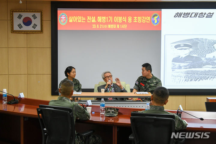 해병대 1사단 제공