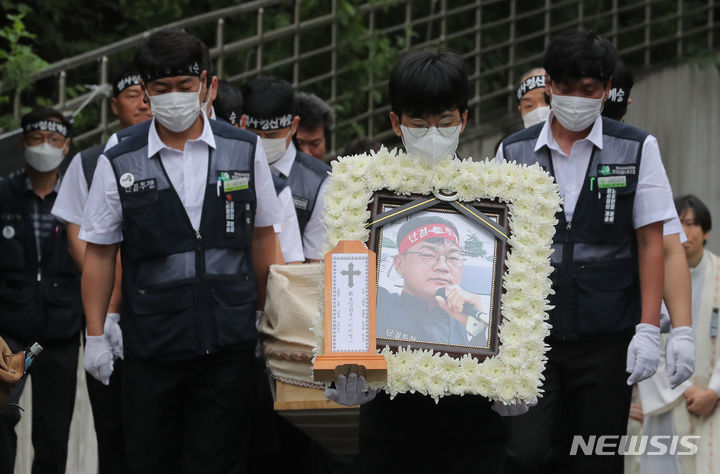 [서울=뉴시스] 김금보 기자 = 건설노조 故 양회동씨의 노동시민사회장 마지막 날인 21일 오전 서울 종로구 서울대학교병원 장례식장에서 발인이 엄수되고 있다. 2023.06.21. kgb@newsis.com