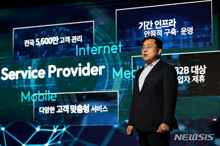 [서울=뉴시스] 고승민 기자 = 송재호 KT AI/DX 융합사업부문장(부사장)이 21일 서울 동대문구의 한 호텔에서 열린 AI산업 기자간담회에서 새롭게 집중할 맞춤형 AI 서비스인 AI로봇, AI케어, AI교육 서비스 사업전략을 소개하고 있다. 2023.06.21. kkssmm99@newsis.com