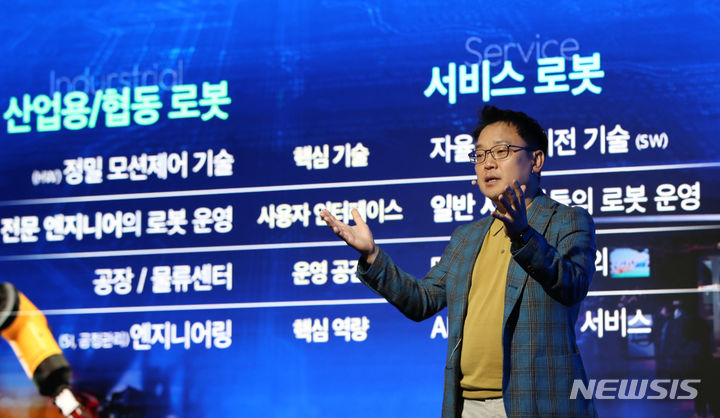 [서울=뉴시스] 고승민 기자 = 이상호 KT AI로봇 사업단장이 21일 서울 동대문구의 한 호텔에서 열린 AI산업 기자간담회에서 AI 로봇 플랫폼 활용 사업 등을 소개하고 있다. 2023.06.21. kkssmm99@newsis.com