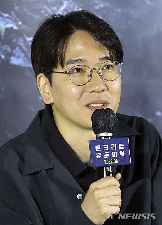 [서울=뉴시스] 최진석 기자 = 엄태화 감독이 21일 서울 광진구 롯데시네마 건대입구점에서 열린 영화 '콘크리트 유토피아' 제작보고회에서 발언하고 있다. 2023.06.21. myjs@newsis.com