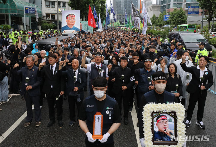 [서울=뉴시스] 김금보 기자 = 건설노조 故 양회동씨의 노동시민사회장 마지막 날인 21일 오전 서울 서대문구 경찰청 앞에서 장례위원회가 노제를 지내고 있다. 2023.06.21. kgb@newsis.com