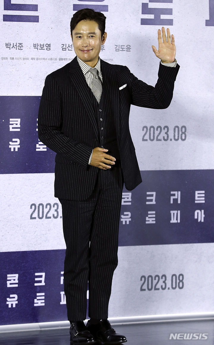 [서울=뉴시스] 최진석 기자 = 배우 이병헌이 21일 서울 광진구 롯데시네마 건대입구점에서 열린 영화 '콘크리트 유토피아' 제작보고회에서 포즈를 취하고 있다. 2023.06.21. myjs@newsis.com