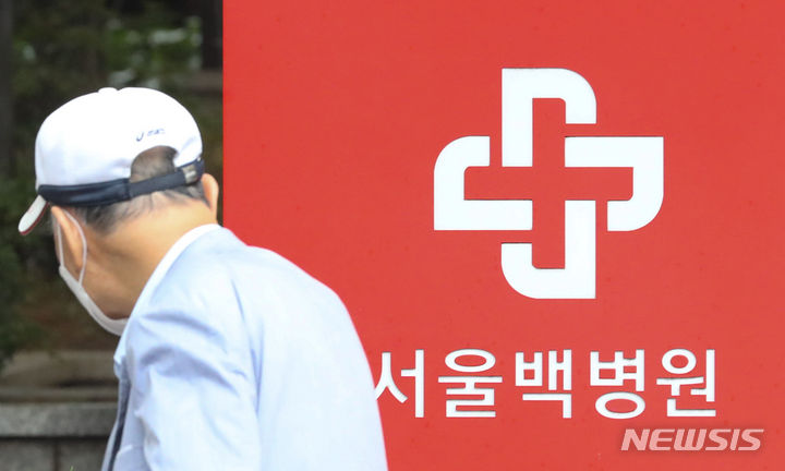 [서울=뉴시스] 황준선 기자 = 21일 오후 서울 중구 서울백병원의 모습. 학교법인 인제학원은 지난 20일 이사회를 열고 '서울 백병원 폐원안'을 의결했다. 2023.06.21. hwang@newsis.com
