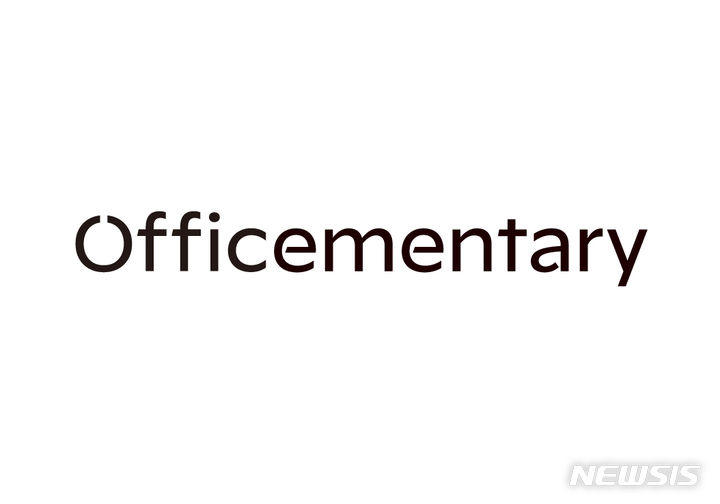 [서울=뉴시스] 아파트멘터리 로고. (사진=아파트멘터리 제공) 2023.06.22. photo@newsis.com