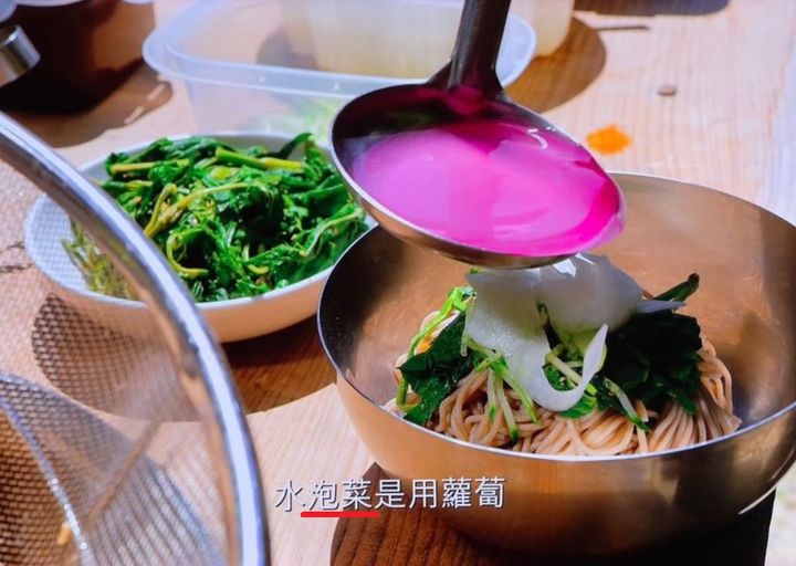 김치를 파오차이로 오역한 넷플릭스 영상. 사진 성신여대 *재판매 및 DB 금지