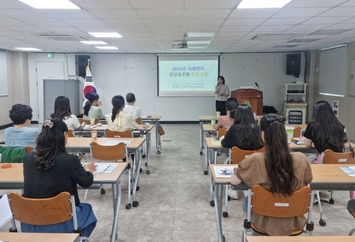 [함양=뉴시스] 함양군청  *재판매 및 DB 금지 *재판매 및 DB 금지