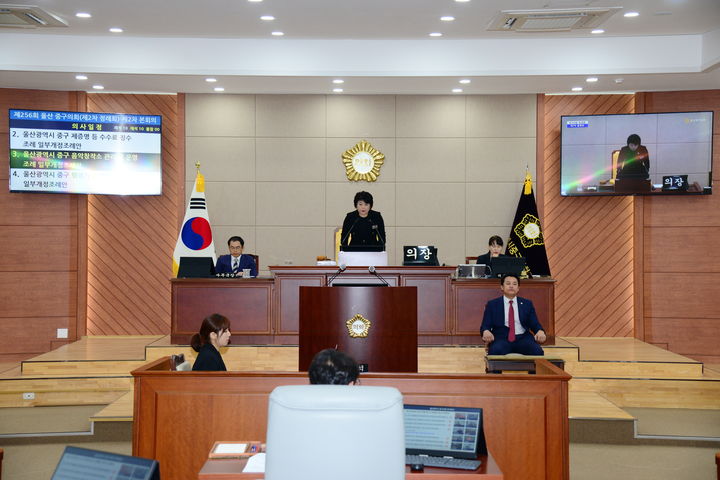 [울산=뉴시스] 울산 중구의회는 22일 본회의장에서 제256회 정례회 제2차 본회의를 열고 15일간의 의사일정을 마무리 지었다. 2023.06.22. (사진=울산 중구의회 제공) photo@newsis.com *재판매 및 DB 금지