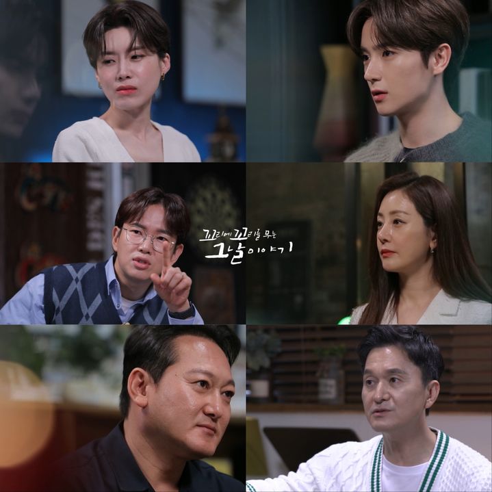 [서울=뉴시스] SBS 예능 '꼬리에 꼬리를 무는 그날 이야기' 예고&nbsp; 2023.06.22. (사진= SBS '꼬리에 꼬리를 무는 그날 이야기' 제공) photo@newsis.com *재판매 및 DB 금지