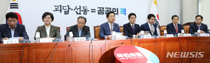 [서울=뉴시스] 고범준 기자 = 김기현 국민의힘 대표가 22일 오전 서울 여의도 국회에서 열린 최고위원회의에서 발언하고 있다. 2023.06.22. bjko@newsis.com