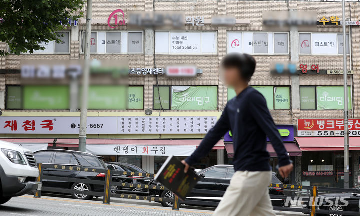 [서울=뉴시스] 김선웅 기자 = 지난 22일 서울 강남구 대치동 학원가의 모습. 2023.06.30 mangusta@newsis.com