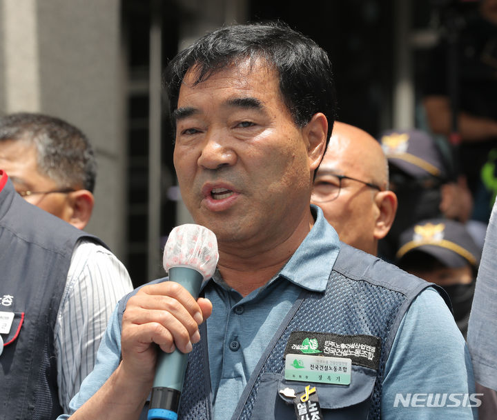 [서울=뉴시스] 김금보 기자 = 경찰 출석 조사를 앞둔 장옥기 건설노조 위원장과 양경수 민주노총 위원장 등 조합원들이 22일 오후 서울 중구 서울남대문경찰서 앞에서 입장발표 기자회견을 하고 있다. 2023.06.22. kgb@newsis.com