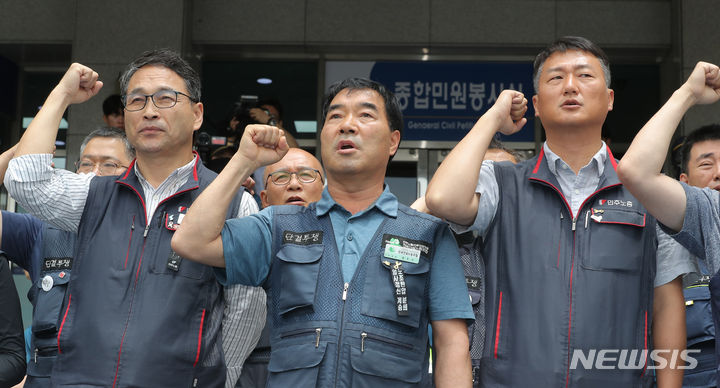 [서울=뉴시스] 김금보 기자 = 경찰 출석 조사를 앞둔 장옥기 건설노조 위원장과 양경수 민주노총 위원장 등 조합원들이 22일 오후 서울 중구 서울남대문경찰서 앞에서 입장발표 기자회견을 하고 있다. 2023.06.22. kgb@newsis.com