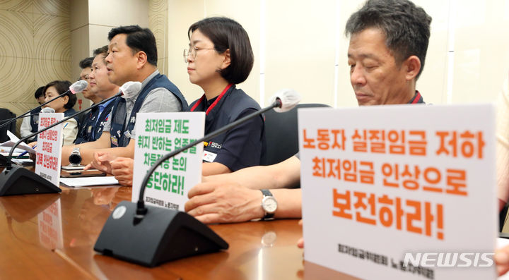 [세종=뉴시스] 강종민 기자 = 최저임금위원회 노동계가 22일 세종시 정부세종청사에서 2024년 적용 최저임금을 1만2210원으로 제시했다. 류기섭 한국노총 사무총장과 박희은 민주노총 부위원장 등이 기자간담회를 통해 노동계 최초 요구안을 발표하고 있다. 2023.06.22. ppkjm@newsis.com