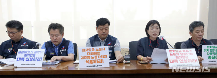 [세종=뉴시스] 강종민 기자 = 최저임금위원회 노동계가 22일 세종시 정부세종청사에서 2024년 적용 최저임금을 1만2210원으로 제시했다. 류기섭 한국노총 사무총장과 박희은 민주노총 부위원장 등이 기자간담회를 통해 노동게 최초 요구안을 발표하고 있다. 2023.06.22. ppkjm@newsis.com