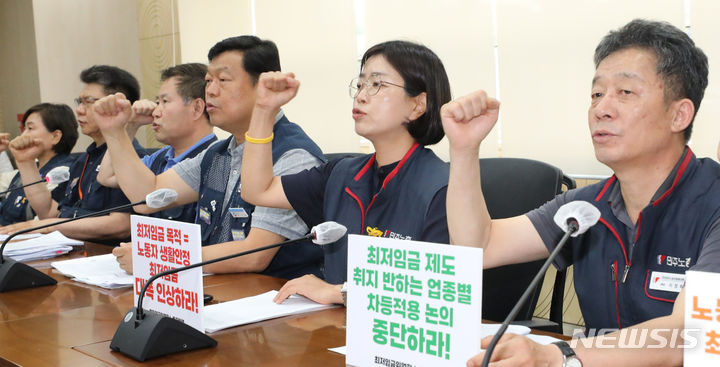 [세종=뉴시스] 강종민 기자 = 최저임금위원회 노동계가 22일 세종시 정부세종청사에서 2024년 적용 최저임금을 1만2210원으로 제시했다. 류기섭 한국노총 사무총장과 박희은 민주노총 부위원장 등 노동자 위원들이 최저임금 대폭 인상을 촉구하고 있다. 2023.06.22. ppkjm@newsis.com