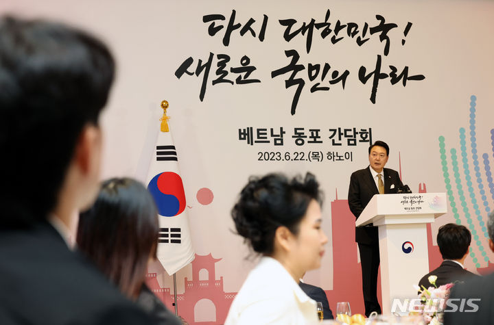 [하노이=뉴시스] 홍효식 기자 = 윤석열 대통령이 22일(현지시간) 하노이 한 호텔에서 열린 베트남 동포 오찬 간담회에서 격려사하고 있다. 2023.06.22. yesphoto@newsis.com