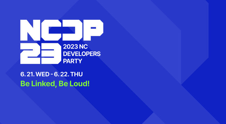 엔씨소프트는 지난 21일부터 22일까지 이틀간 ‘NCDP 2023(NCSOFT Developers Party 2023, 이하 NCDP)을 개최했다고 23일 밝혔다.(사진=엔씨소프트) *재판매 및 DB 금지