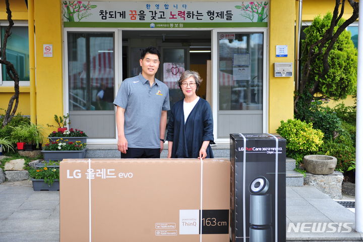 [서울=뉴시스]프로농구 창원 LG, 사회복지기관에 가전제품 기부 (사진 = 창원 LG 제공)