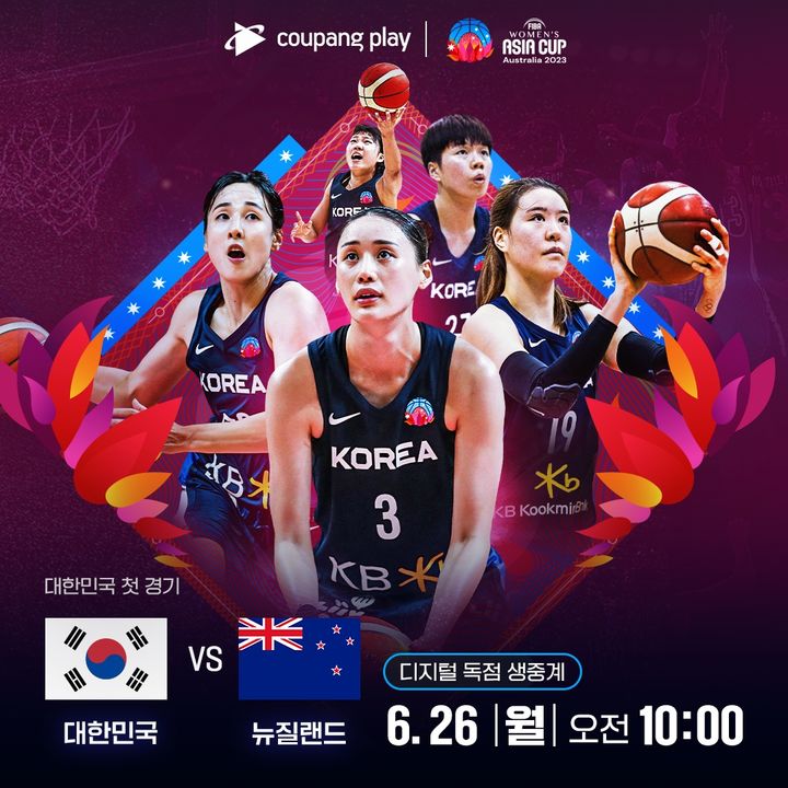 [서울=뉴시스]쿠팡플레이 농구 중계. (사진=쿠팡플레이 제공)