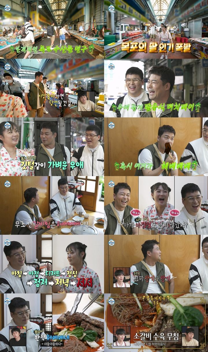 [서울=뉴시스] '나 혼자 산다'. 2023.06.23.(사진 = MBC TV 제공) photo@newsis.com*재판매 및 DB 금지