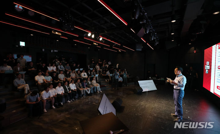 [서울=뉴시스] 김선웅 기자 = 김기현 국민의힘 대표가 23일 서울 마포구 H-stage에서 열린 '대학생 패키지 지원' 방안을 발표하고 있다. 2023.06.23. mangusta@newsis.com