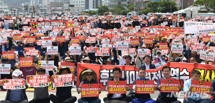 [완도=뉴시스] 변재훈 기자 = 한국수산업경영인연합회 등 어업인들이 23일 오전 전남 완도군 완도읍 완도항 1부두에서 열린 '후쿠시마 원전 오염수 방류 결사 반대 집회' 도중 구호를 외치고 있다. 2023.06.23. wisdom21@newsis.com