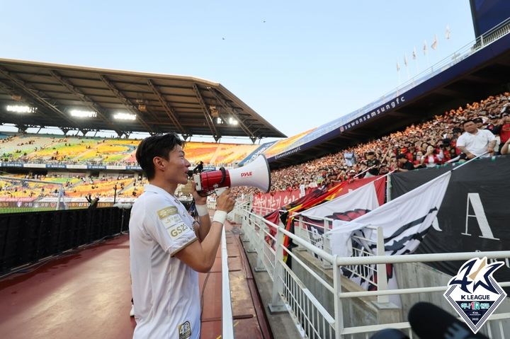 [서울=뉴시스]FC서울 고별전 치른 황의조. (사진=프로축구연맹 제공)