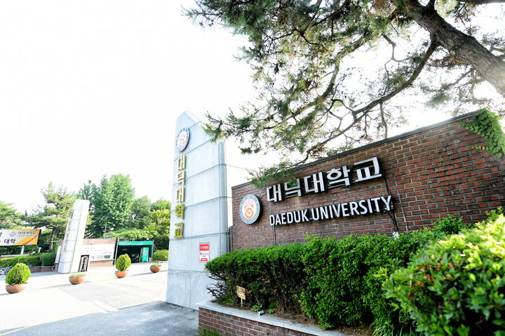 대덕대 *재판매 및 DB 금지