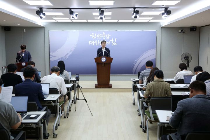 [홍성=뉴시스] 충남도 문화체육관광국 브리핑  *재판매 및 DB 금지