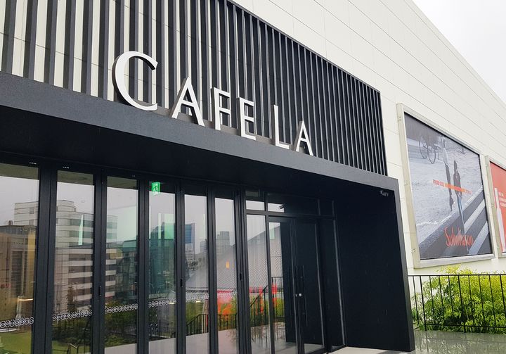 [서울=뉴시스] 주동일 기자 = 26일 신라면세점 서울점 지하 1층 카페 라(CAFE LA). 2023.06.26. *재판매 및 DB 금지
