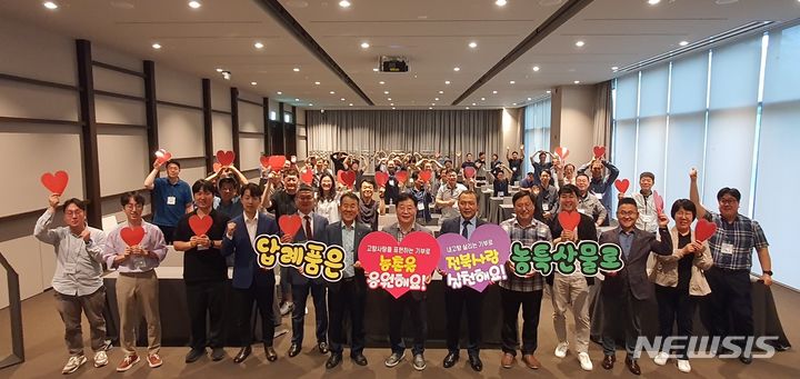 [전주=뉴시스]윤난슬 기자 = 전북대학교 농업생명과학대학은 전북 14개 시군의 고향사랑기부제를 응원하고 교직원들의 자발적 동참을 독려하기 위해 26일 캠페인을 전개했다고 밝혔다.2023.06.26.(사진=전북대 제공)