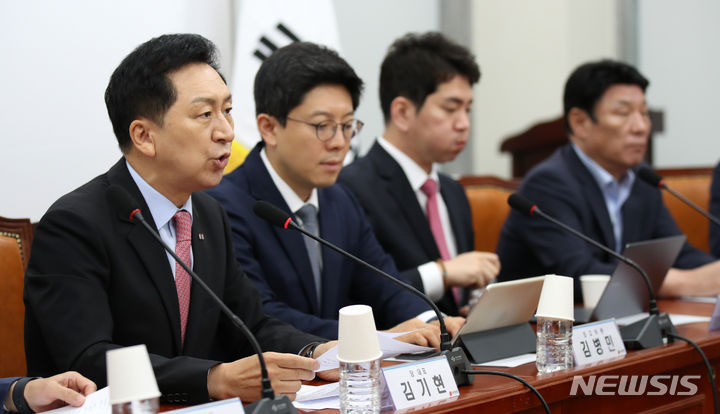 [서울=뉴시스] 고범준 기자 = 국민의힘이 26일 더불어민주당의 사드기지·후쿠시마 오염수 관련 주장에 대해 "'아니면 말고' 식의 괴담 정치는 대한민국 정치와 사회를 좀먹는 적폐다. '좀벌레 정치'는 반드시 퇴출돼야 한다"고 비판했다. 김기현 국민의힘 대표가 26일 오전 서울 여의도 국회에서 열린 최고위원회의에서 발언하고 있다. 2023.06.26. bjko@newsis.com