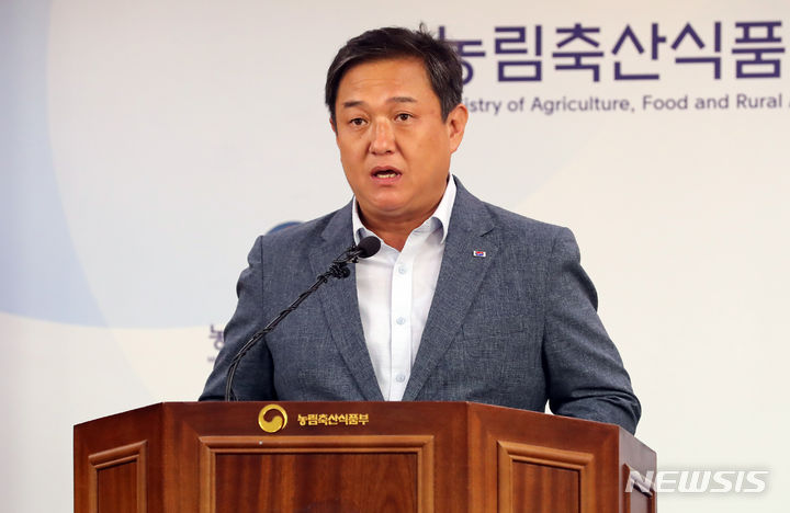 [세종=뉴시스] 강종민 기자 = 전한영 농림축산식품부 식량정책관이 26일 세종시 정부세종청사에서 2023-2032 농업생산기반 정비계획을 발표하고 있다. 2023.06.26. ppkjm@newsis.com