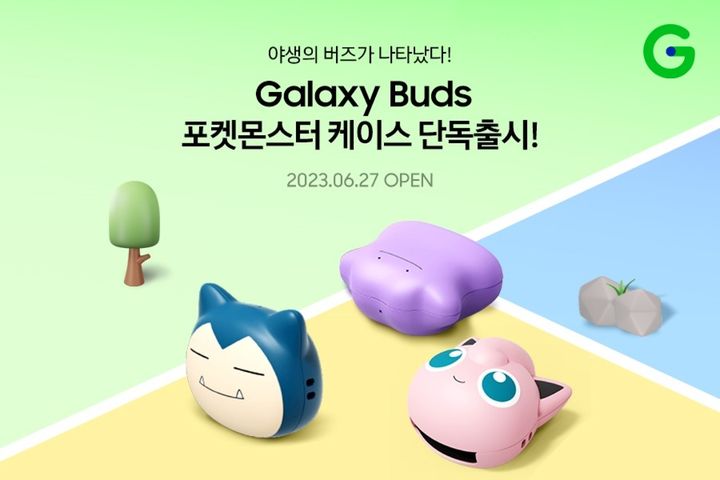 G마켓, 갤럭시 버즈 ‘포켓몬스터 케이스’ 패키지 단독 출시(사진=G마켓 제공) *재판매 및 DB 금지