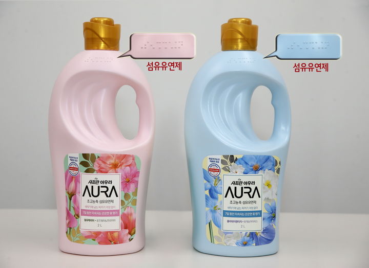 샤프란 아우라 섬유유연제 점자 표기 (사진=LG생활건강 제공) 2023.06.27. *재판매 및 DB 금지