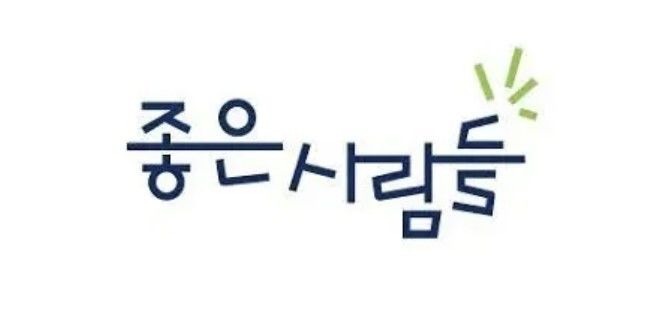 좋은사람들, 1년 더 거래정지…소액주주들 '한숨'