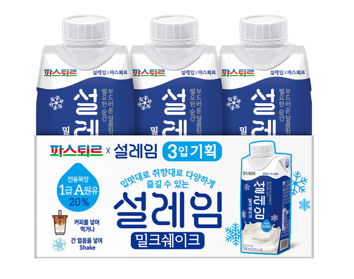 파스퇴르×설레임 밀크쉐이크. (사진=롯데웰푸드 제공) *재판매 및 DB 금지